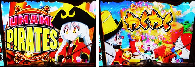 Pうまい棒2（パチンコ）スペック・保留・ボーダー・期待値・攻略