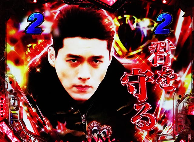 P愛の不時着（パチンコ）スペック・保留・ボーダー・期待値・攻略