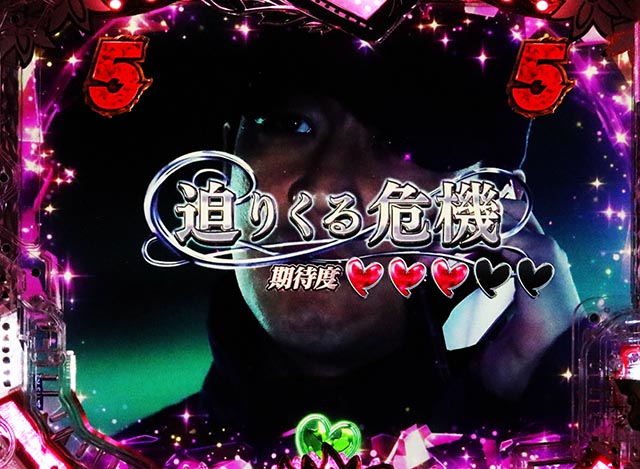 P愛の不時着（パチンコ）スペック・保留・ボーダー・期待値・攻略