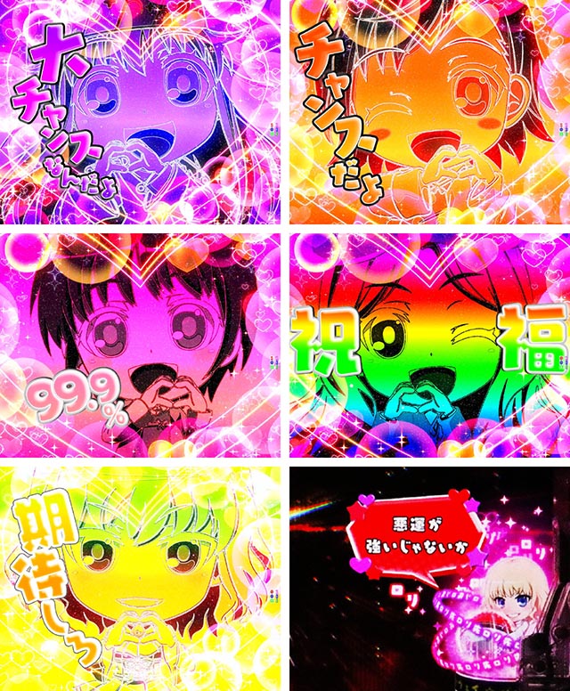 Pとある魔術の禁書目録2 LightPREMIUM2000ver.（甘デジ）パチンコ