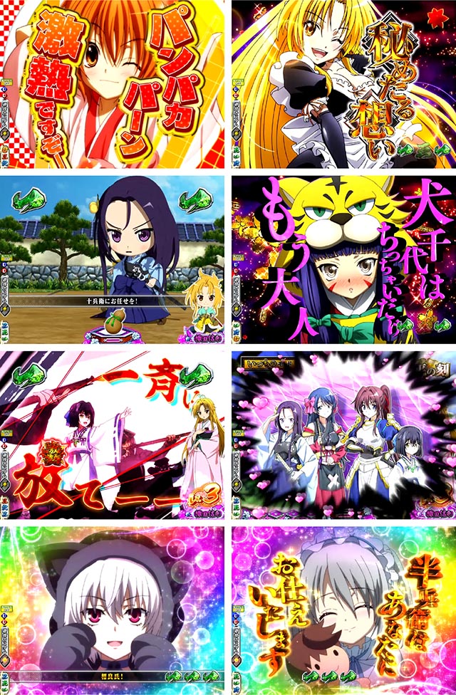 P織田信奈の野望 下剋上（パチンコ）ラッキートリガー・スペック・保留