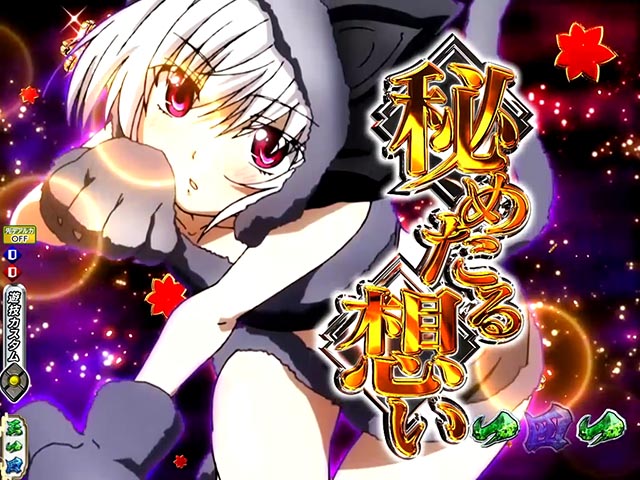 P織田信奈の野望 下剋上（パチンコ）ラッキートリガー・スペック・保留