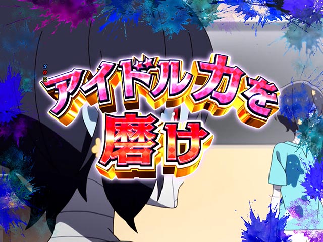 Pゾンビランドサガ（ゾンサガ）パチンコ｜ラッキートリガー・スペック