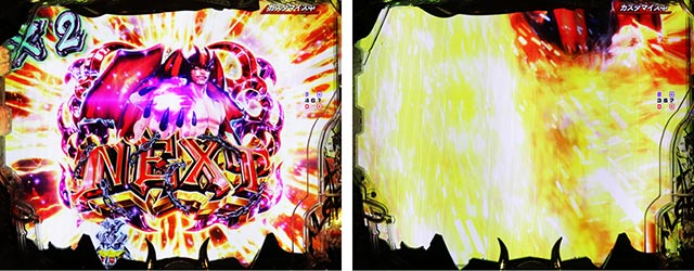 アガベ コロラータ Devil 超極上株 デカスタPデビルマン THE FINAL 179ver.（パチンコ）ラッキートリガー