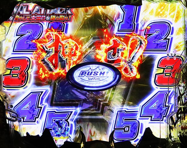 デカスタPデビルマン THE FINAL 179ver.（パチンコ）ラッキートリガー