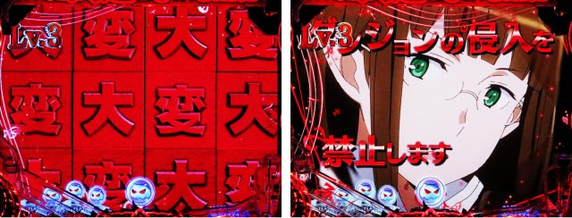 eフィーバーダンジョンに出会いを求めるのは間違っているだろうか2