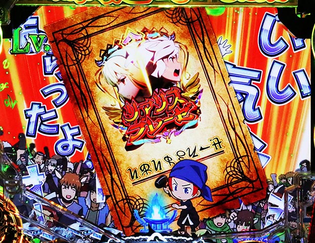 eダンジョンに出会いを求めるのは間違っているだろうかスマパチ実機 パチスロ実機「ダンジョンに出会いを求めるのは間違っているだろうか2