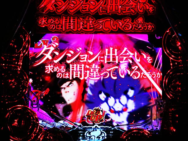 eフィーバーダンジョンに出会いを求めるのは間違っているだろうか2