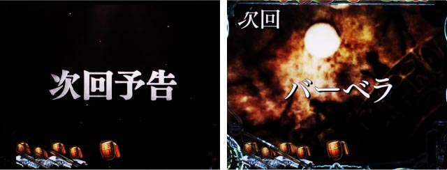 eフィーバーダンジョンに出会いを求めるのは間違っているだろうか2