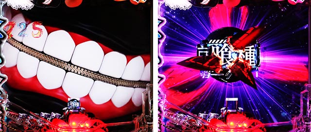 e 東京喰種（スマパチ）パチンコ｜ラッキートリガー・スペック・保留