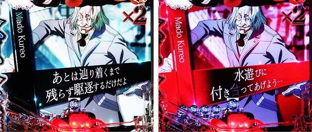 e 東京喰種（スマパチ）パチンコ｜ラッキートリガー・スペック・保留