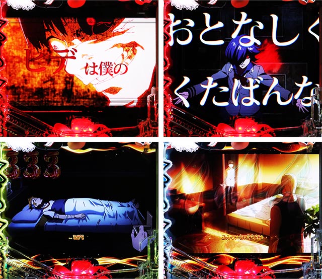 e 東京喰種（スマパチ）パチンコ｜ラッキートリガー・スペック・保留