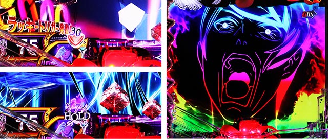 e 東京喰種（スマパチ）パチンコ｜ラッキートリガー・スペック・保留