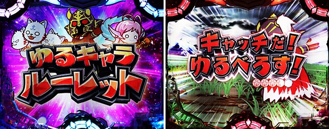 Pアナザーゴッドハーデス-獄炎-（パチンコ）ラッキートリガー