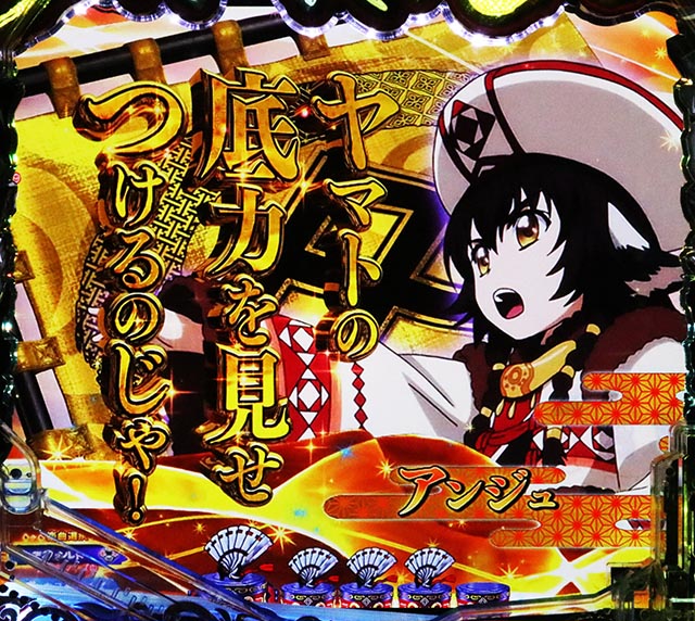 【一枚限定セル】ジェイビー > ｅフィーバーうたわれるものＺ 一枚限定セル】ジェイビー > eフィーバーうたわれるものZ e