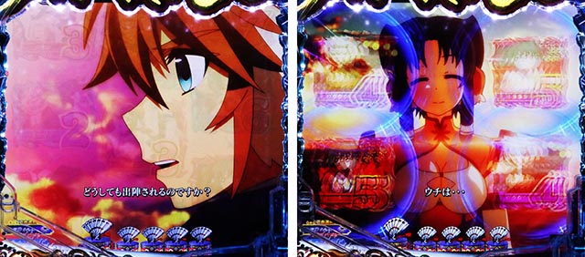 【一枚限定セル】ジェイビー > ｅフィーバーうたわれるものＺ 一枚限定セル】ジェイビー > eフィーバーうたわれるものZ 一枚限定