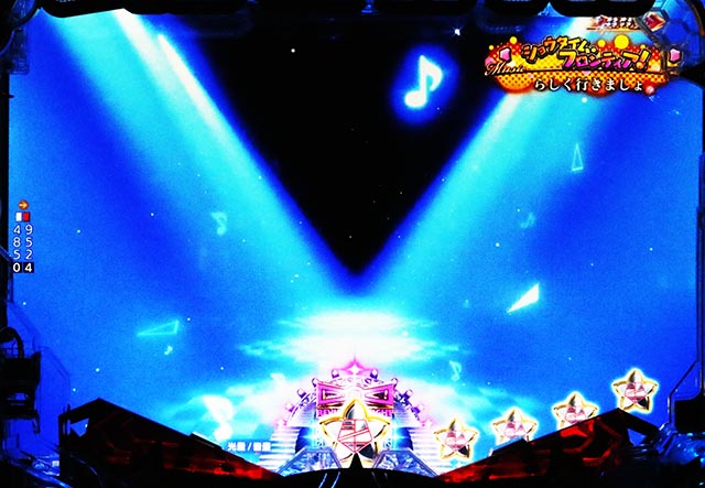 P少女☆歌劇 レヴュースタァライト ラッキートリガー4500（パチンコ