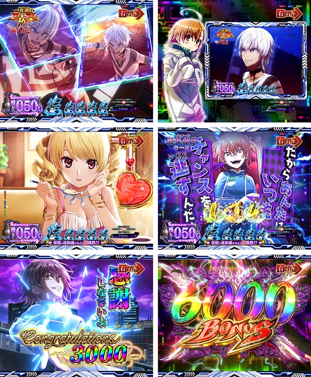 e一方通行 とある魔術の禁書目録（アクセラレータスマパチ）パチンコ