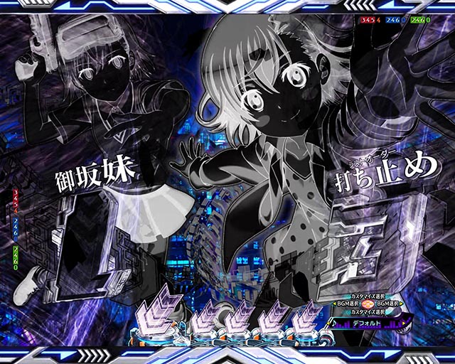 とある　一方通行　デカジャケット 数量限定200着『とある魔術の禁書目録』より「一方通行コート