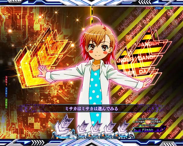 とある　一方通行　デカジャケット e一方通行 とある魔術の禁書目録の信頼度まとめ！先読み・先