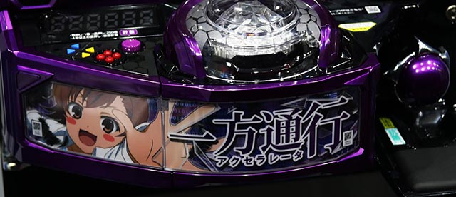 とある　一方通行　デカジャケット 楽天市場】とある魔術の禁書目録(インデックス)II 一方通行