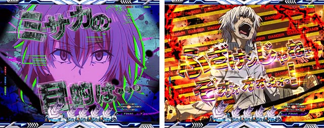 とある　一方通行　デカジャケット Re.design 機種基本情報