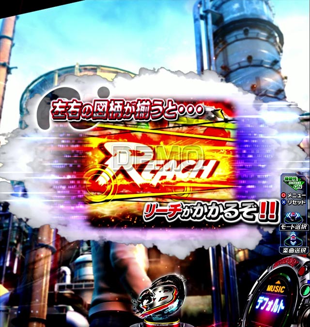 e 仮面ライダーBLACK（スマパチ）パチンコ｜ラッキートリガー