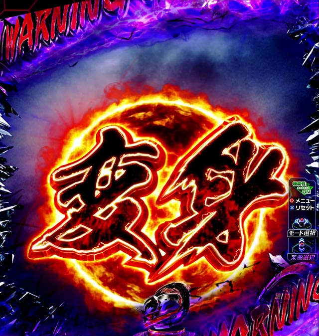 e 仮面ライダーBLACK（スマパチ）パチンコ｜ラッキートリガー