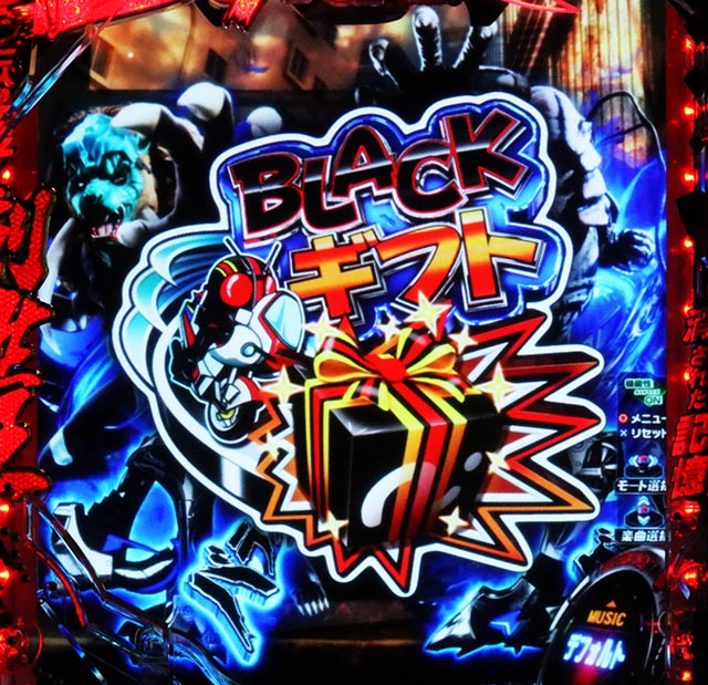 パチンコ仮面ライダーブラックの信頼度まとめ！保留変化・次回予告