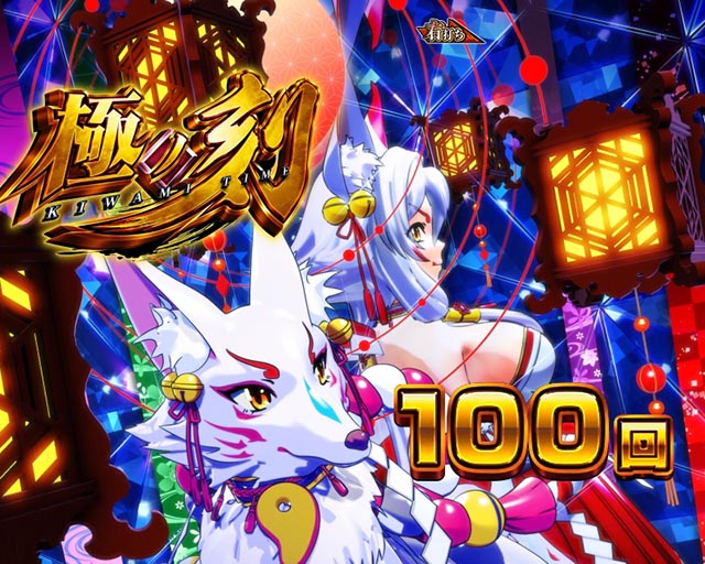 P海物語 極JAPAN（パチンコ）スペック・保留・ボーダー・期待値・攻略