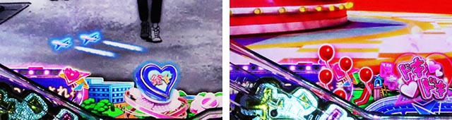 eフィーバー彼女、お借りします（かのかりスマパチ）パチンコ