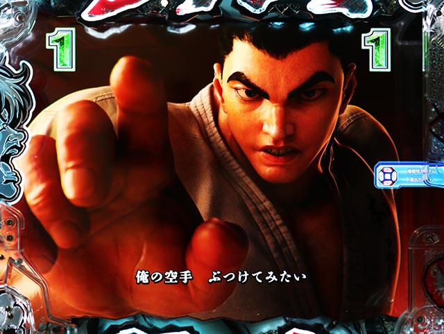 e範馬刃牙（スマパチ）パチンコ｜ラッキートリガー・スペック・保留