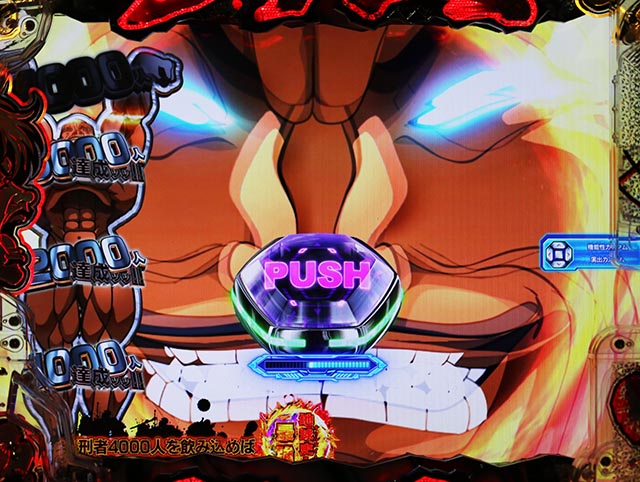 パチンコ バキ　循環仕様 e範馬刃牙（スマパチ）パチンコ｜ラッキートリガー・スペック・保留