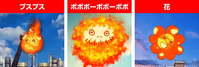 eフィーバー炎炎ノ消防隊2 紅丸ver.（スマパチ）パチンコ｜ラッキー