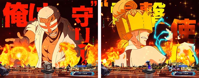 eフィーバー炎炎ノ消防隊2 紅丸ver.（スマパチ）パチンコ｜ラッキー