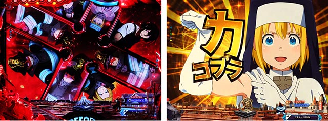 eフィーバー炎炎ノ消防隊2 シンラver.（スマパチ）パチンコ｜ラッキー