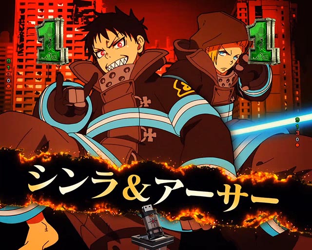 e炎炎ノ消防隊2 紅丸の信頼度まとめ！先読み・先バレ・保留変化・青線