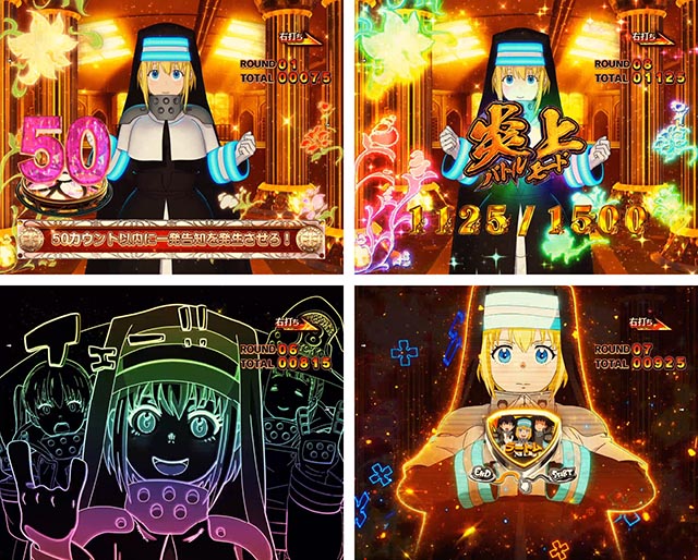 LT3.0プラス新台『e炎炎ノ消防隊2 紅丸ver.』の先読み・先バレ信頼度