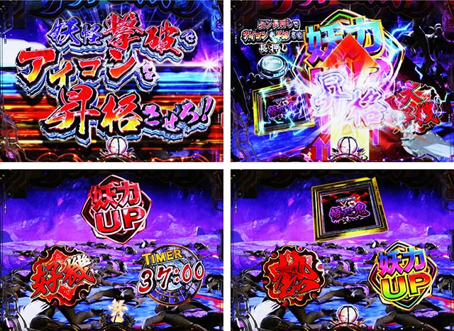 ゆさＳアラジン、アイスボーン、犬夜叉3台ボリューム調整付コイン3000枚 e犬夜叉3.0の信頼度まとめ！先読み・熱バレ・保留変化・全回転