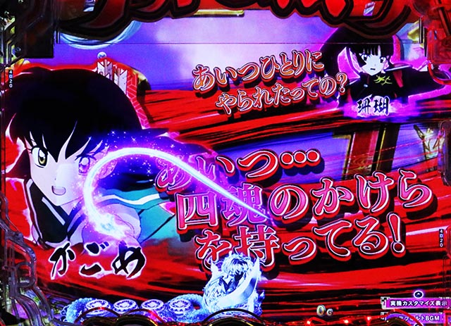 ゆさＳアラジン、アイスボーン、犬夜叉3台ボリューム調整付コイン3000枚 ゆさ様専用Sアラジン、アイスボーン、犬夜叉3台ボリューム調整
