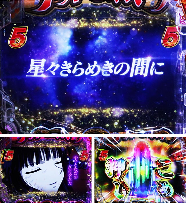 ゆさＳアラジン、アイスボーン、犬夜叉3台ボリューム調整付3000枚 Amazon.co.jp: Ethit クリスタルチューナー 音叉 4096hz 水晶 さざれ石