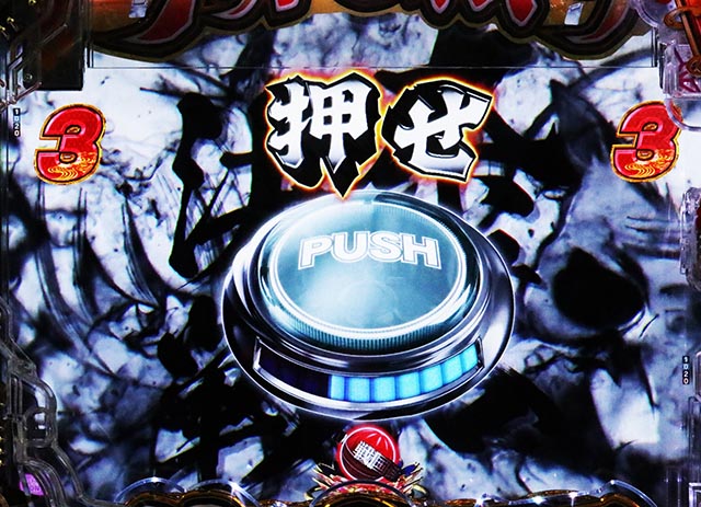 e犬夜叉3.0の信頼度まとめ！先読み・熱バレ・保留変化・全回転