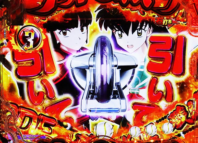 ゆさＳアラジン、アイスボーン、犬夜叉3台ボリューム調整付コイン3000枚 e犬夜叉3.0の信頼度まとめ！先読み・熱バレ・保留変化・全回転