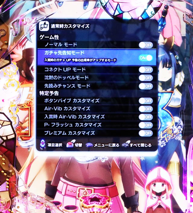 ブタメン！ スマパチ マギレコ オプション分 新台スマパチ『e マギアレコード 魔法少女まどか☆マギカ外伝