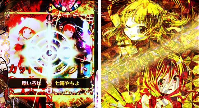 e マギアレコード 魔法少女まどか☆マギカ外伝（マギレコ