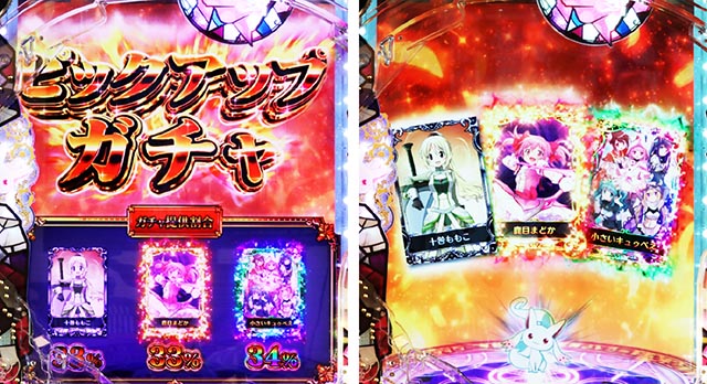 ブタメン！ スマパチ マギレコ オプション分 ブタメン様専用！ スマパチ マギレコ オプション分 マギレコ