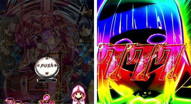 最新！ スマパチ マギレコまどマギ外伝 実機！ 送料無料！ 最新！ スマパチ マギレコまどマギ外伝 実機！ 送料無料