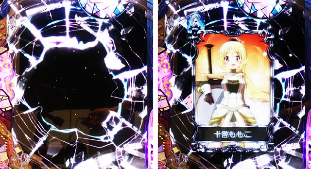 スマパチマギレコの信頼度まとめ！保留変化・次回予告・全回転