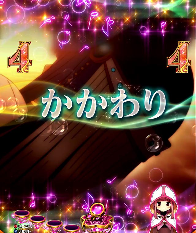 e マギアレコード 魔法少女まどか☆マギカ外伝（マギレコ）（スマパチ