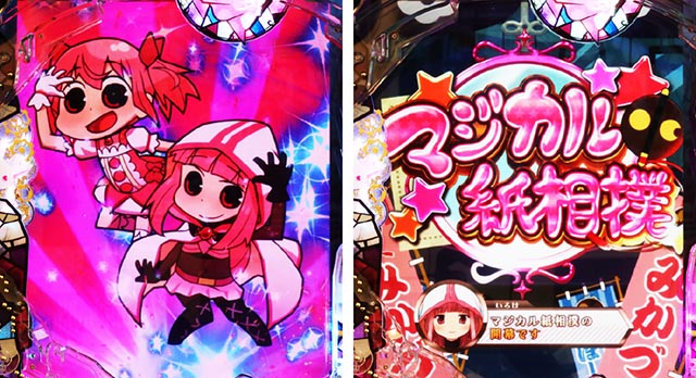 e マギアレコード 魔法少女まどか☆マギカ外伝（マギレコ